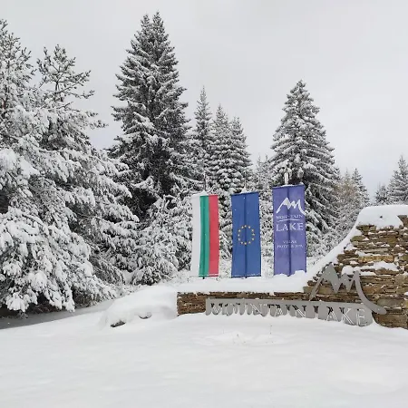 приказното място - The Fairytale Place